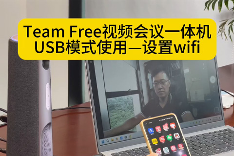 USB模式-WIFI设置